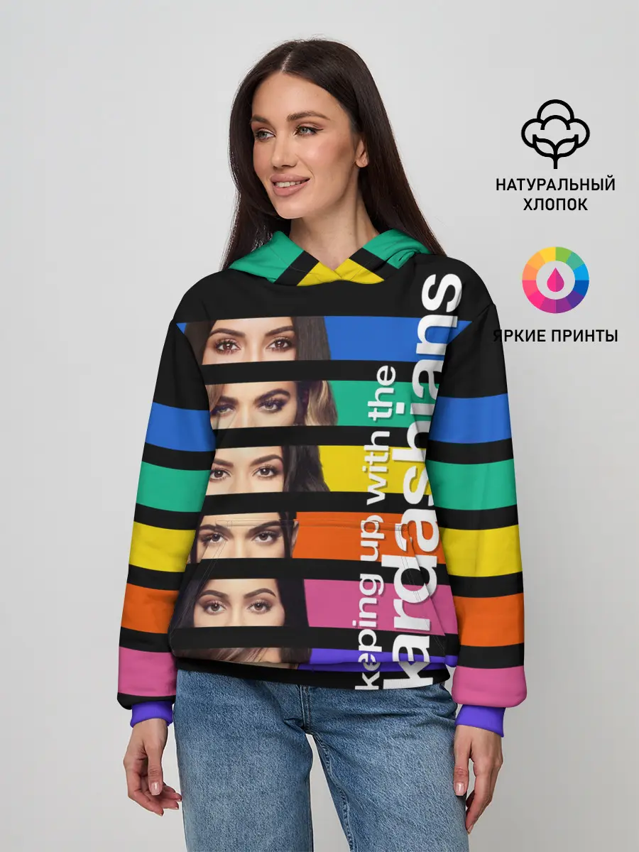 Женское худи / Семейство Кардашьян