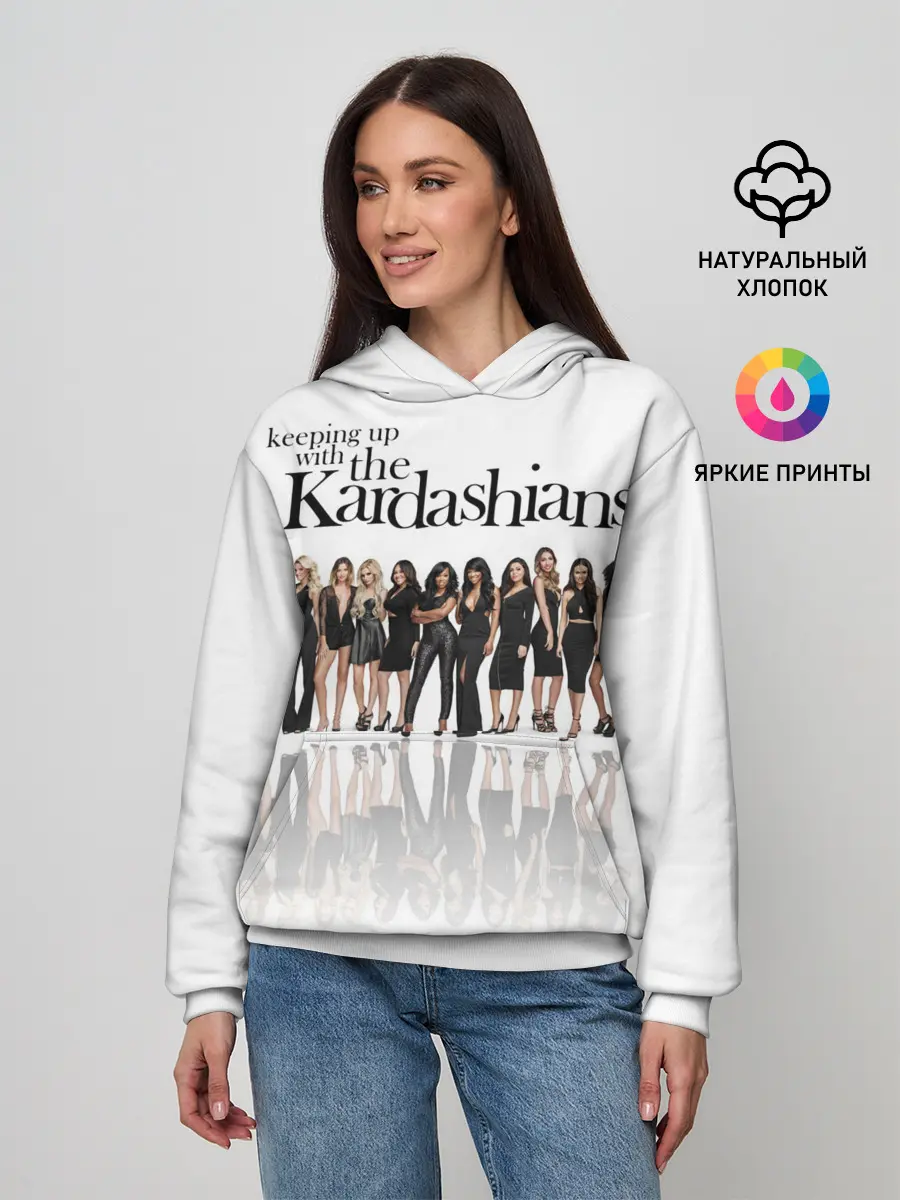 Женское худи / Сестры Дженнер и Кардашьян