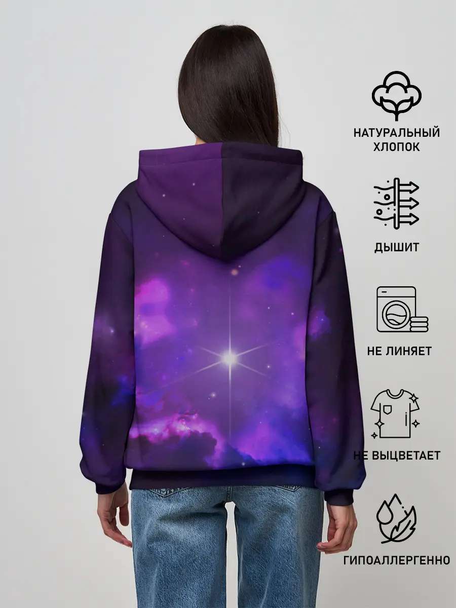 Женское худи / Стрелец / Sagittarius