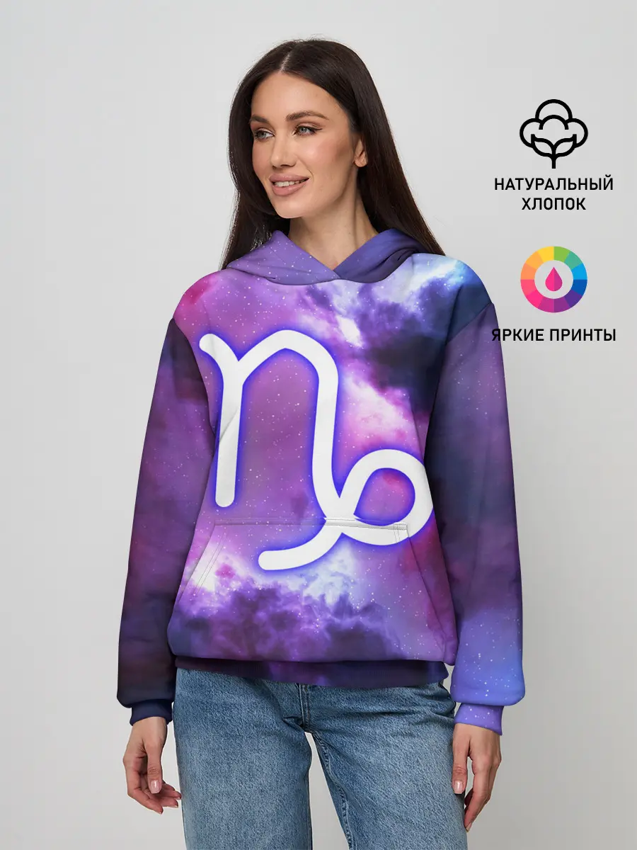 Женское худи / Козерог / Capricorn