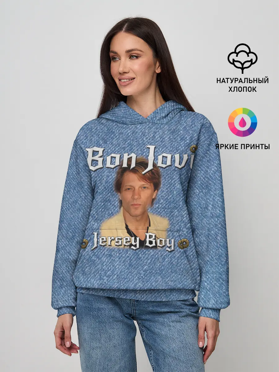 Женское худи / Jersey Boy - Bon Jovi