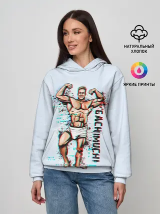 Женское худи / Billie Herrington Гачимучи