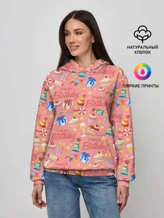 Женское худи / Happy Birthday