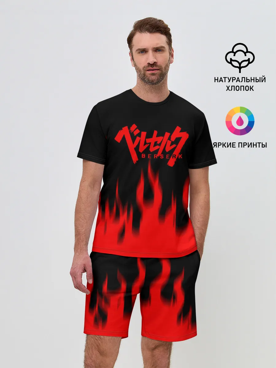 Мужской костюм с шортами / Берсерк огонь.