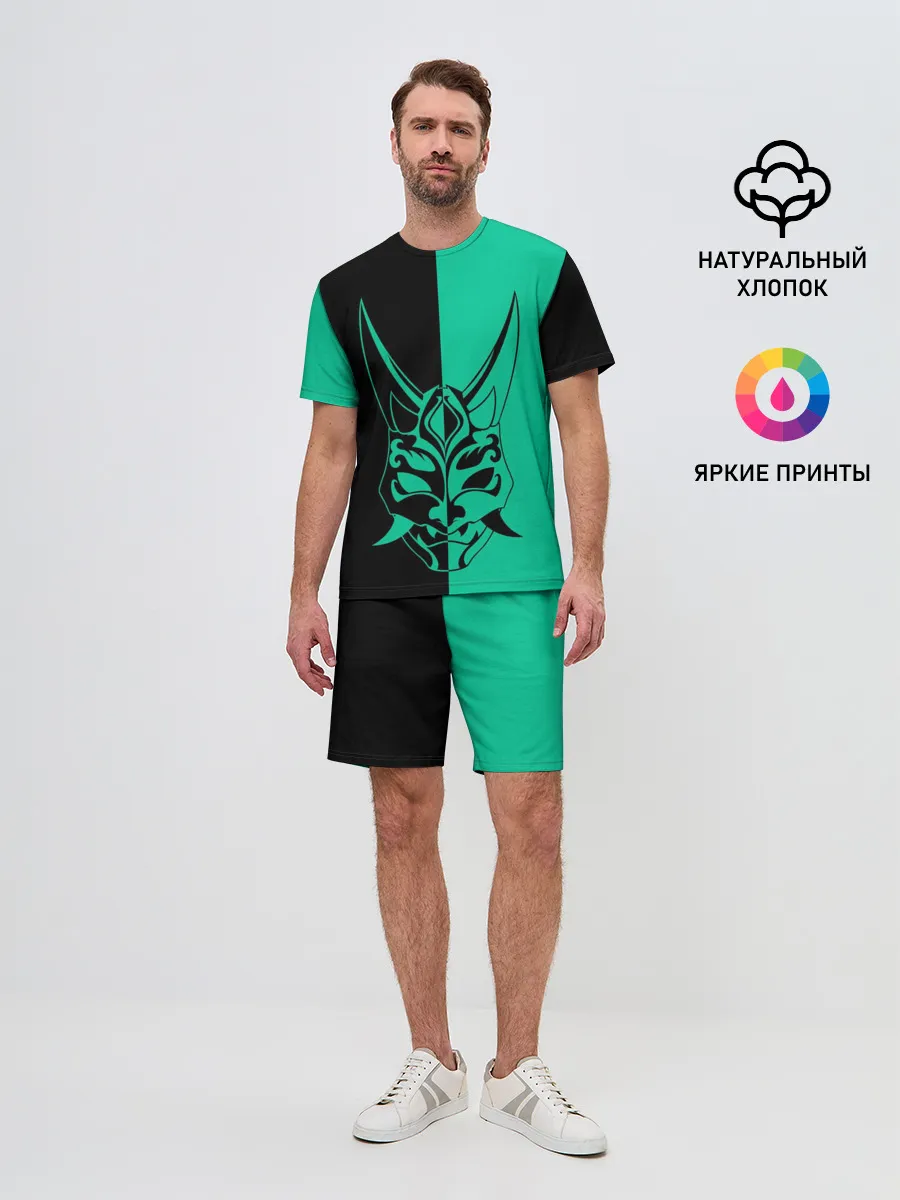 Мужской костюм с шортами / СПЛИТ МАСКА СЯО