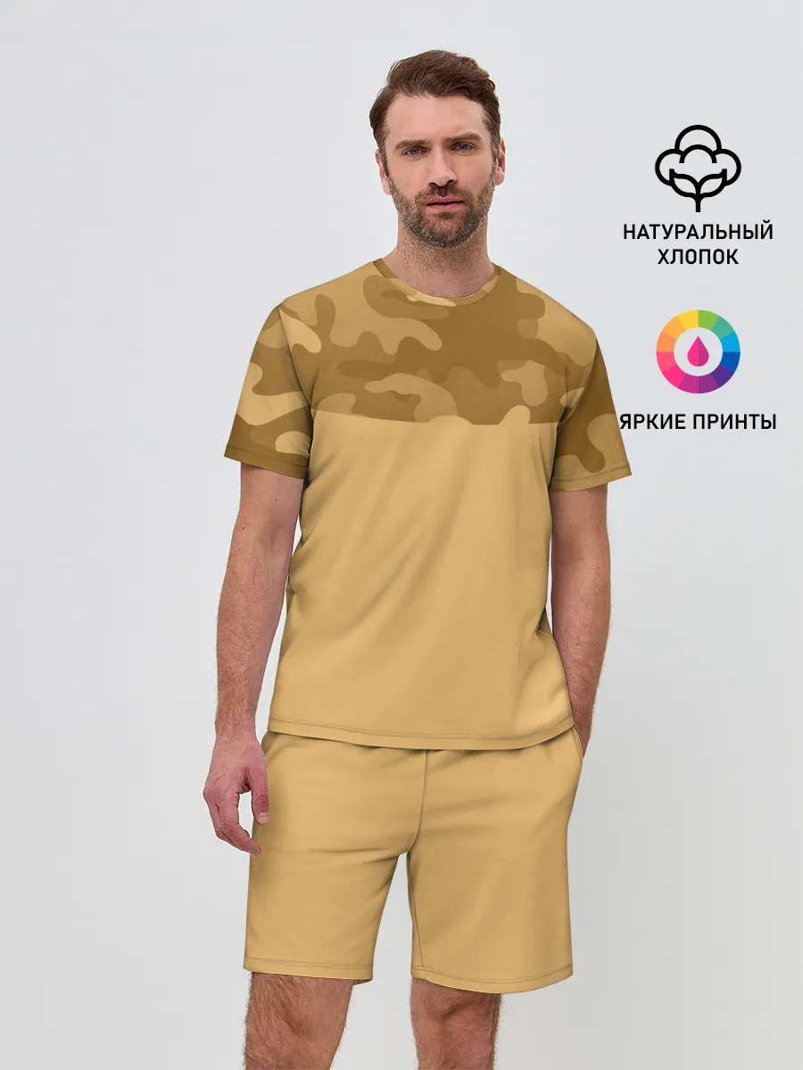 Мужской костюм с шортами / Песочный