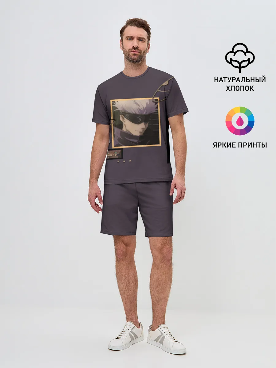 Мужской костюм с шортами / ГОДЖО-Сатору