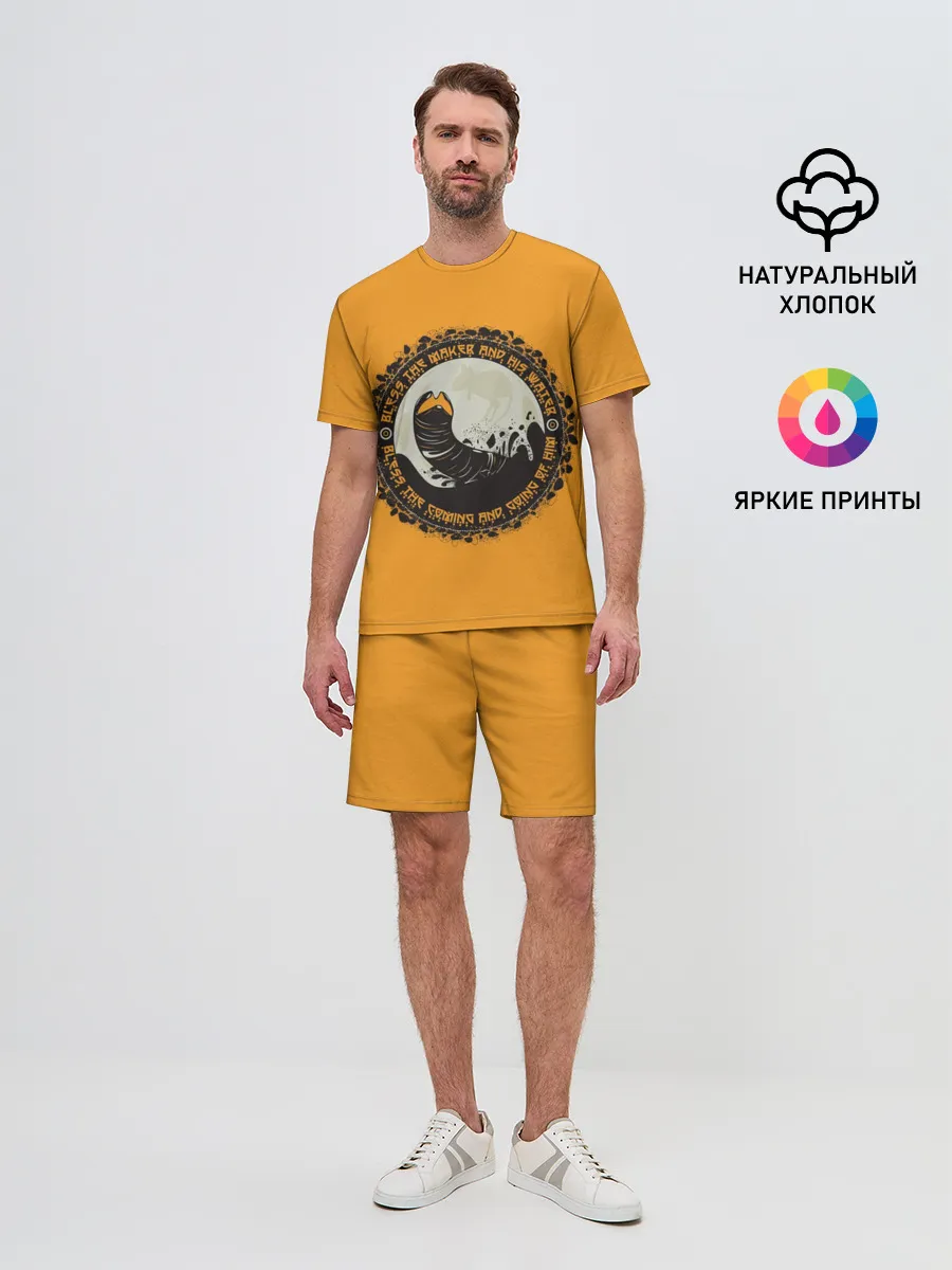 Мужской костюм с шортами / Worm 2021