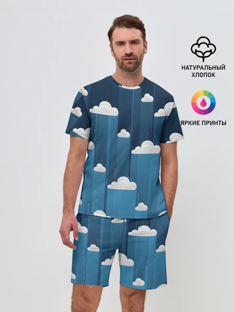 Мужской костюм с шортами / Облака в очереди