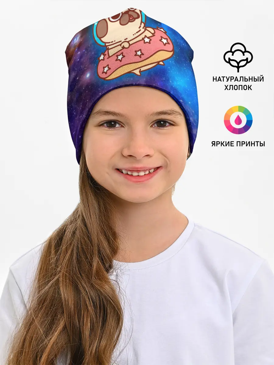 Детская шапка / Мопс Космонавт