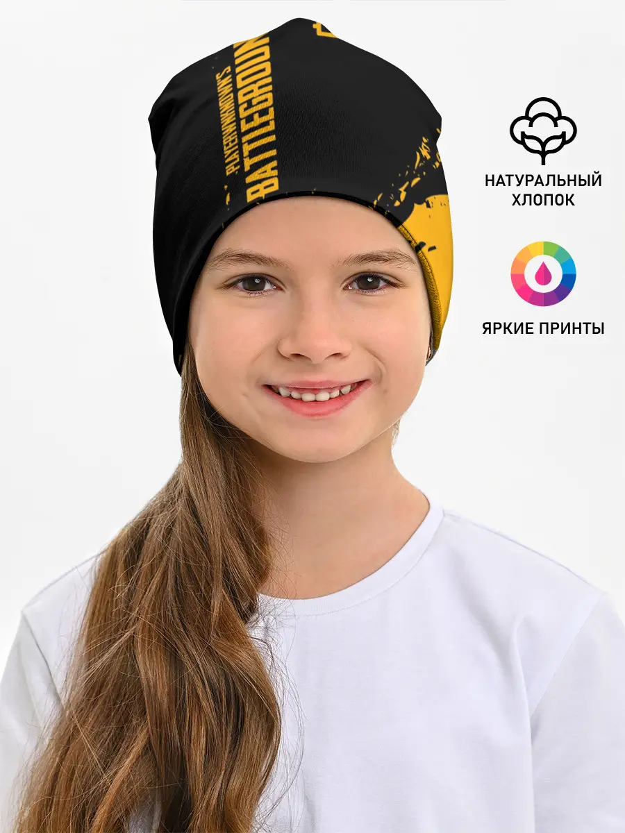 Детская шапка / PUBG | ПАБГ