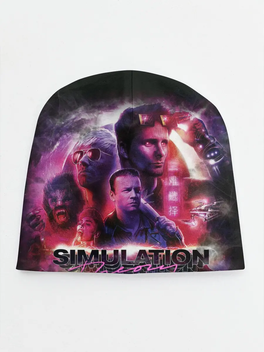 Детская шапка / Simulation Theory