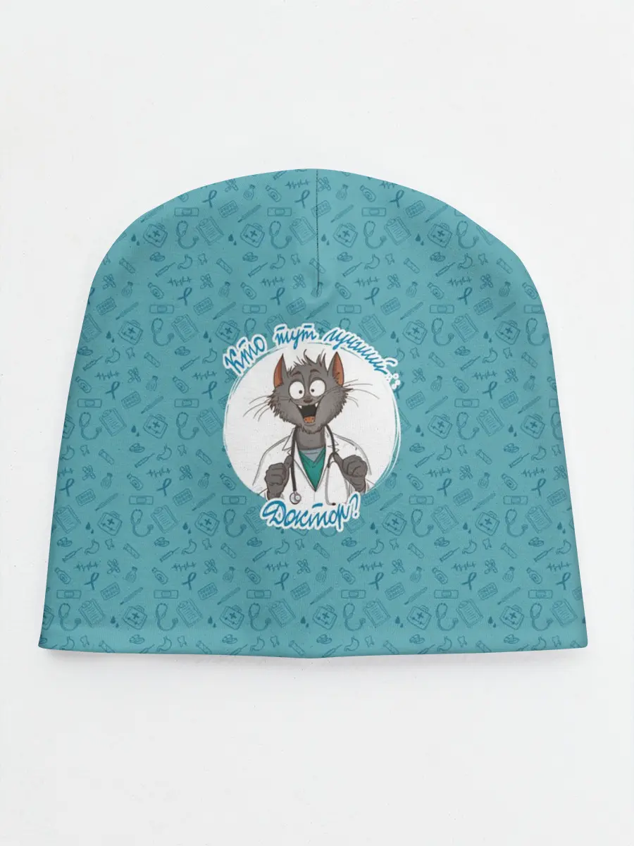 Детская шапка / Кто тут лучший доктор?