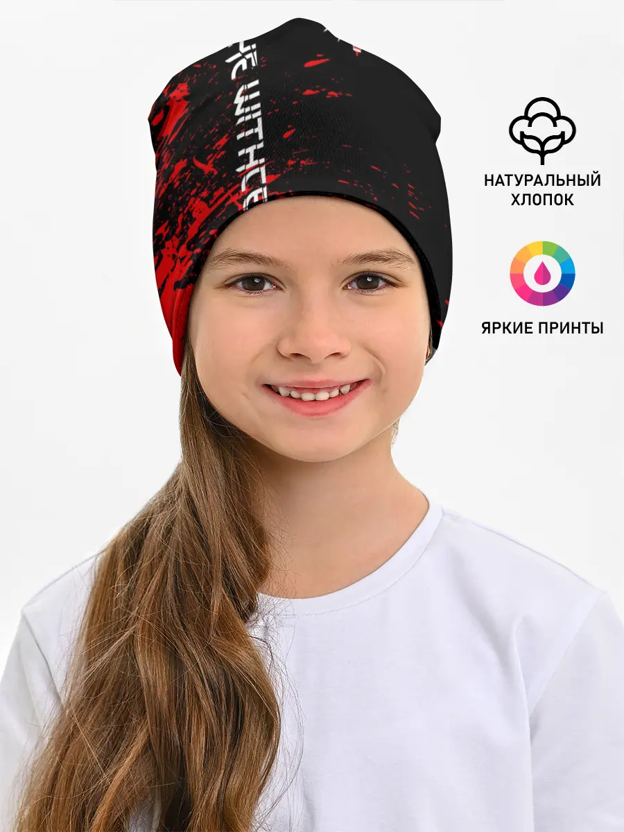 Детская шапка / THE WITCHER