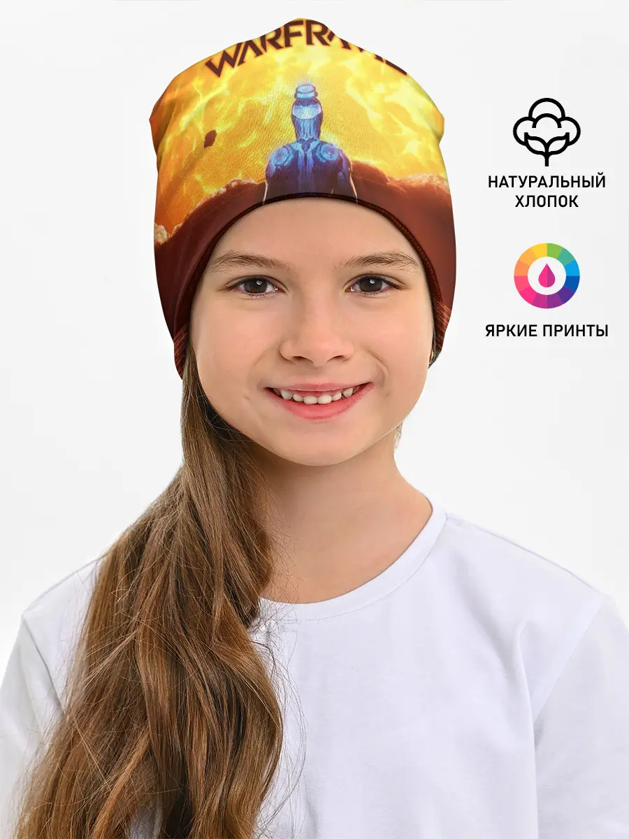 Детская шапка / Warframe