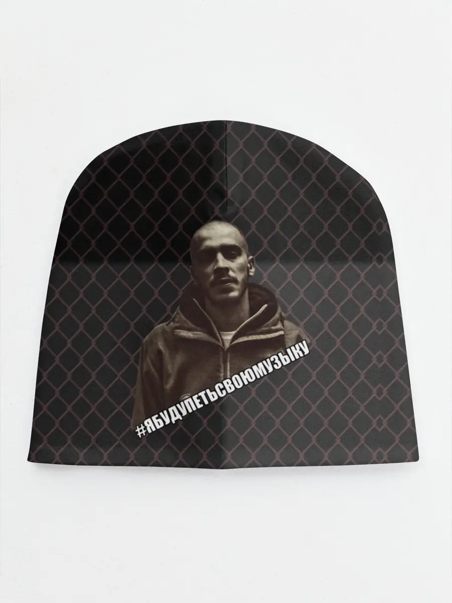 Детская шапка / Хаски