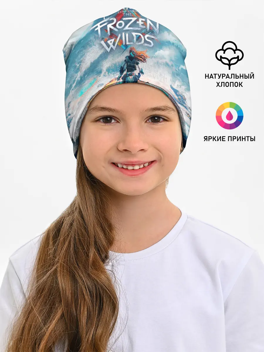 Детская шапка / HORIZON ZERO DAWN