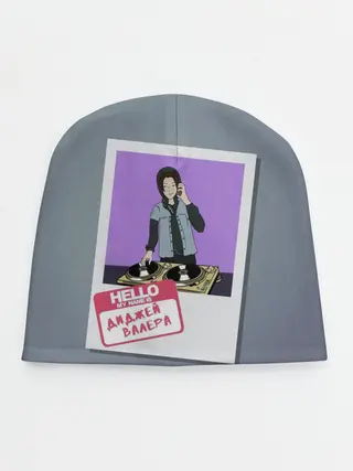 Детская шапка / Френдзона Валера