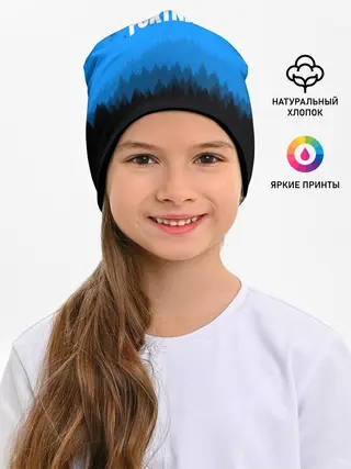 Детская шапка / Fortnite