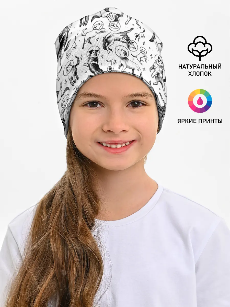 Детская шапка / Super Space Dogs