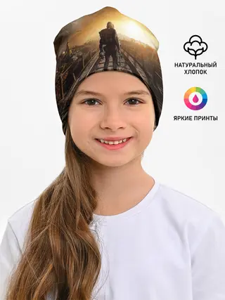 Детская шапка / Metro 2033 постапокалипсис