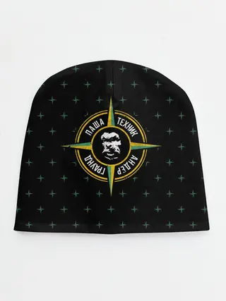 Детская шапка / Паша Техник