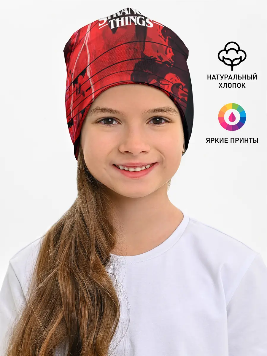 Детская шапка / Очень странные дела 2019