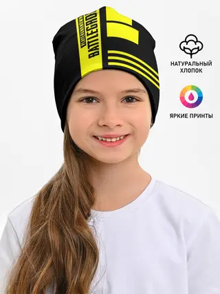 Детская шапка / PUBG Lifestyle