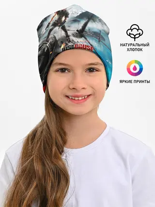 Детская шапка / Just Cause