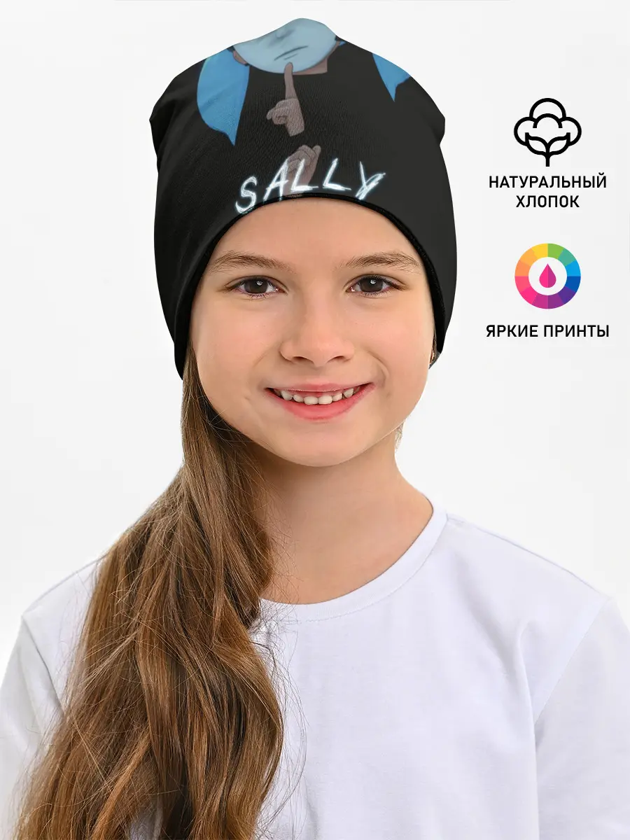 Детская шапка / Sally Face