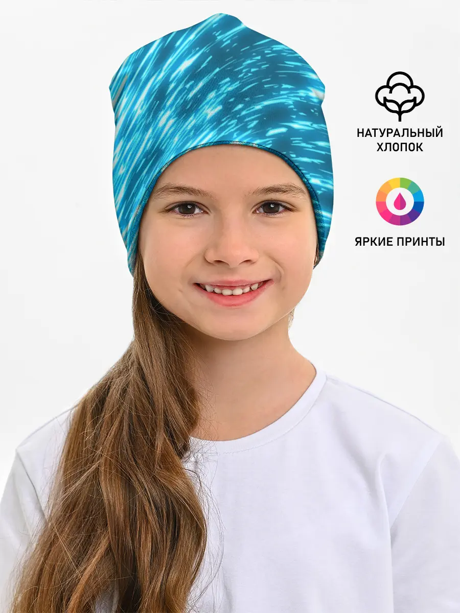 Детская шапка / ЛЕДЯНОЙ ШТОРМ