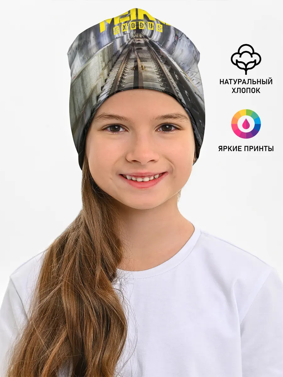 Детская шапка / METRO EXODUS