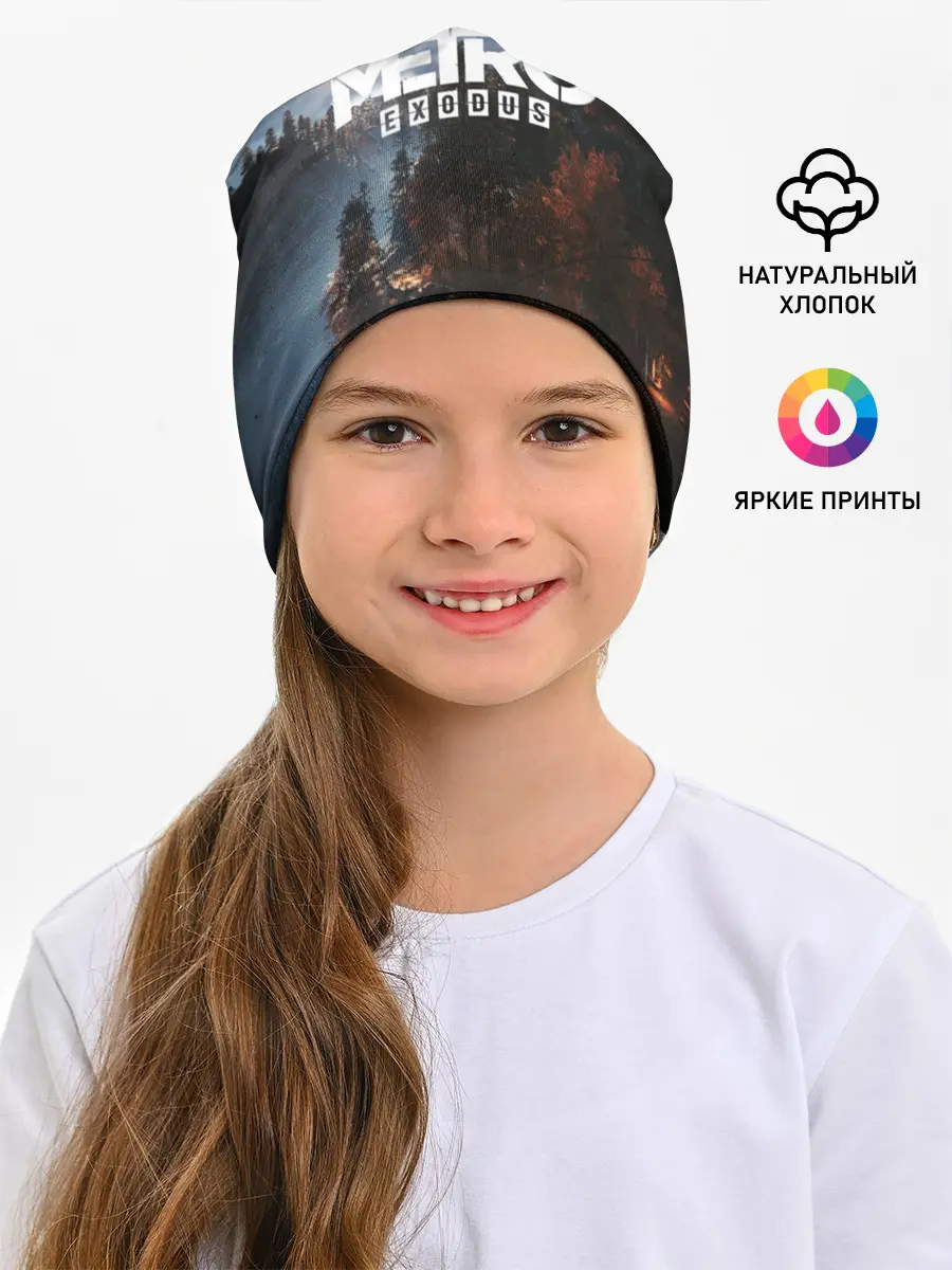Детская шапка / METRO EXODUS
