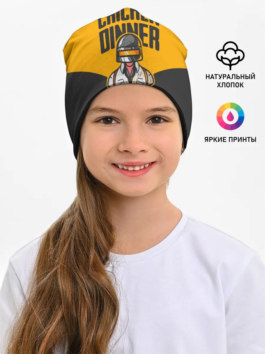 Детская шапка / PUBG