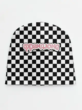 Детская шапка / Френдзона