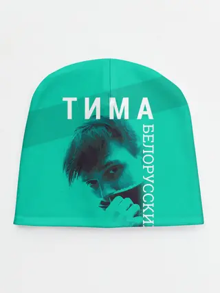 Детская шапка / Тима Белорусских