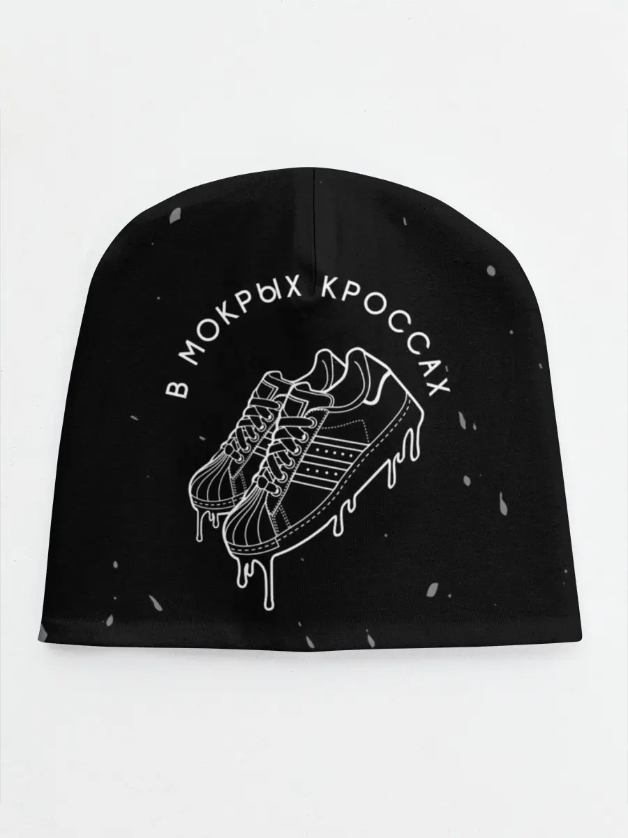 Детская шапка / Тима Белорусских - Кроссы