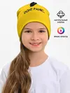 Детская шапка / Dont Panic.