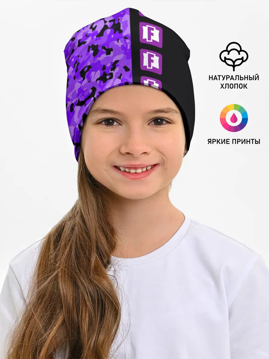 Детская шапка / Fortnite