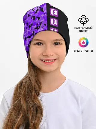 Детская шапка / Fortnite