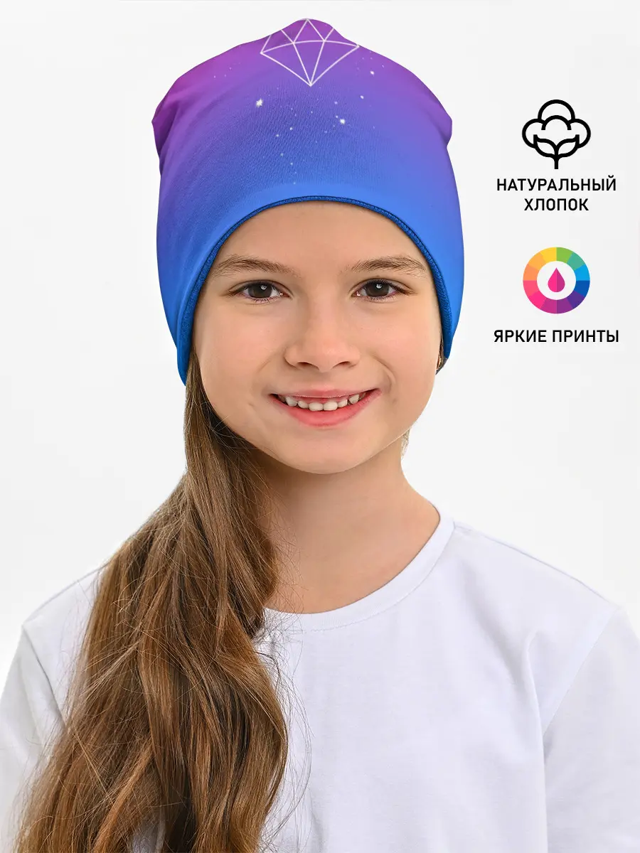 Детская шапка / Diamond