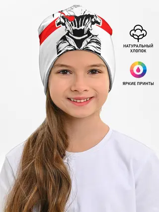 Детская шапка / I SLAY GOBLINS