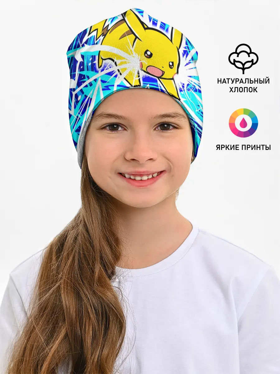 Детская шапка / Пикачу