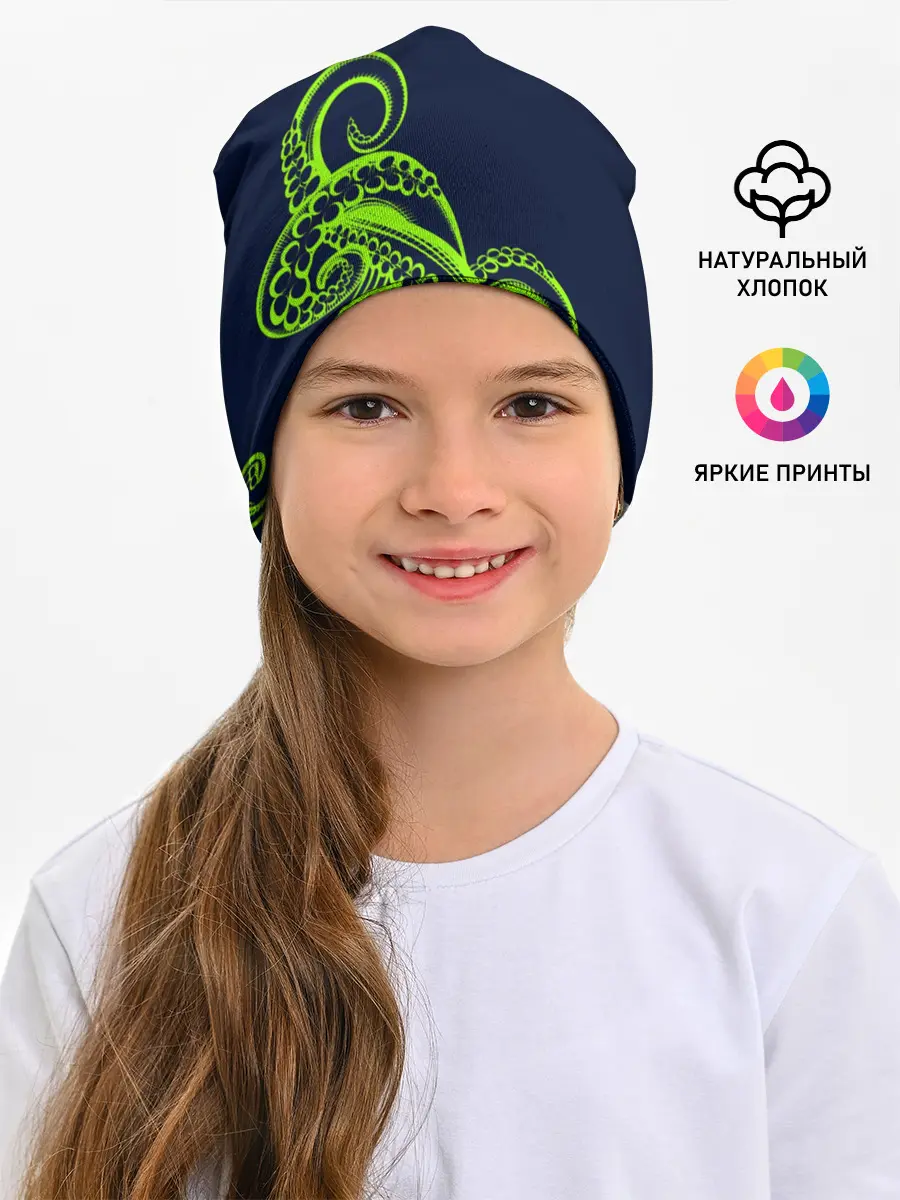 Детская шапка / Кислотный осьминожка