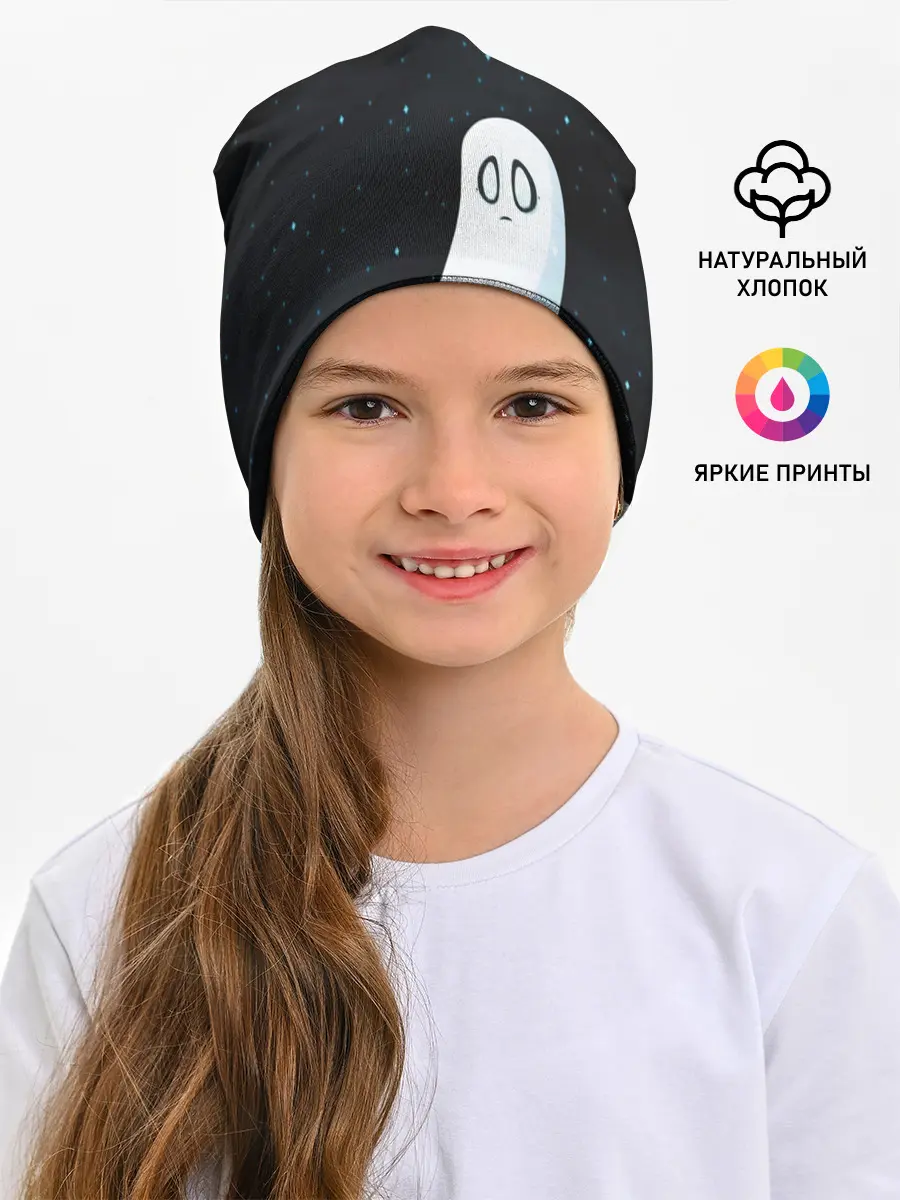 Детская шапка / A Lonely Ghost