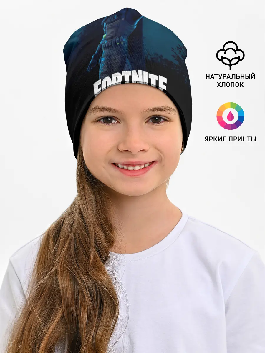 Детская шапка / FORTNITE