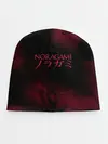 Детская шапка / NORAGAMI. Тьма