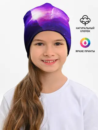 Детская шапка / Космическое сияние