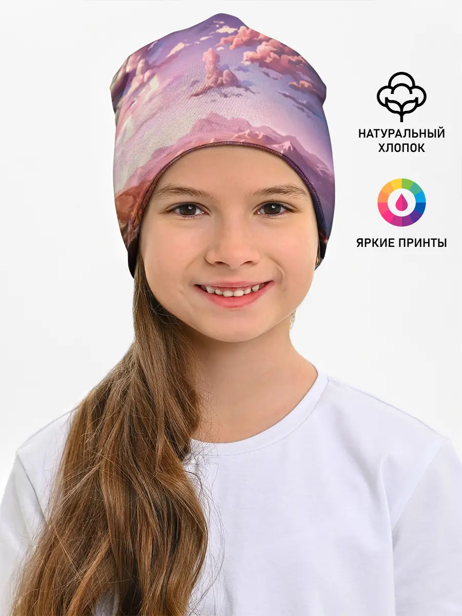 Детская шапка / Фантастический закат