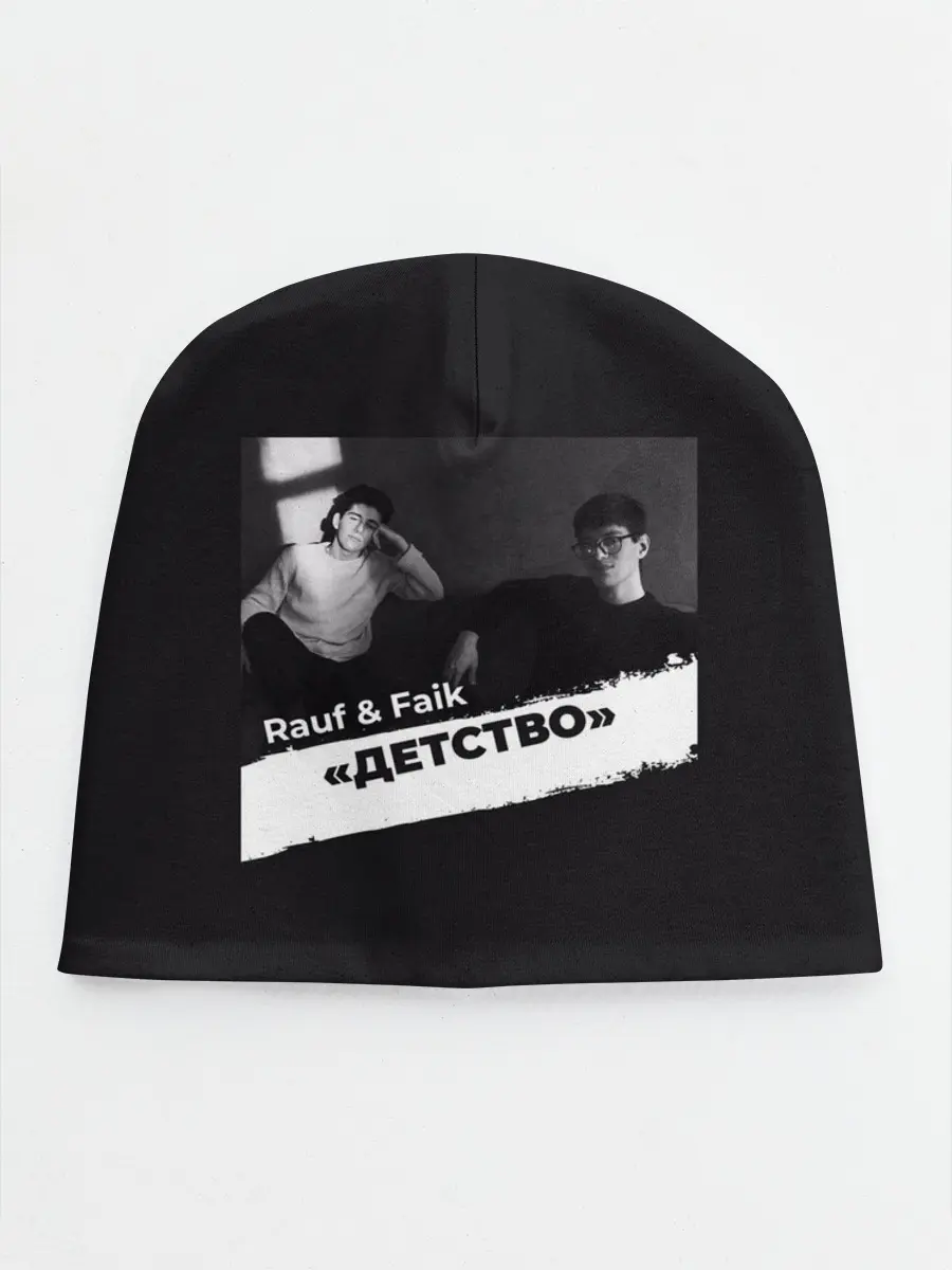 Детская шапка / Rauf & Faik Детство